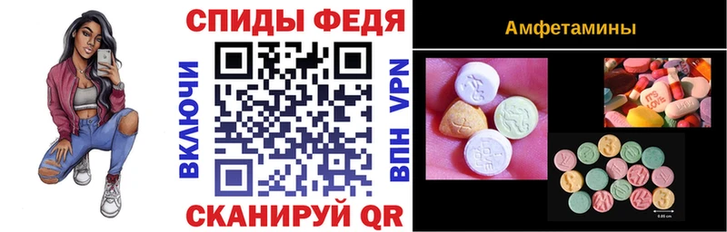 хочу   Шахунья  Amphetamine 97% 