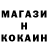 БУТИРАТ жидкий экстази kpopster