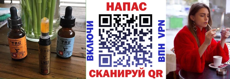 Cannafood марихуана Шахунья