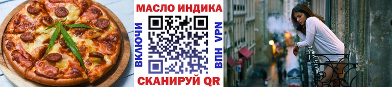 где купить наркоту  Шахунья  Еда ТГК конопля 