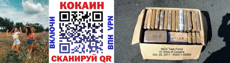 КОКАИН 97%  Шахунья 
