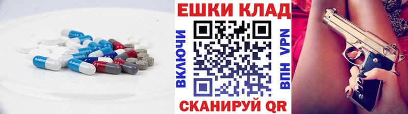 Ecstasy MDMA  Шахунья 