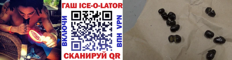 ГАШ hashish  Шахунья 