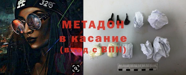 кокаин колумбия Армянск