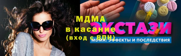 меф Арсеньев