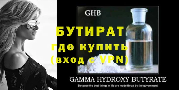 ГАЛЛЮЦИНОГЕННЫЕ ГРИБЫ Няндома