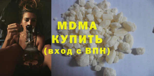 меф Арсеньев