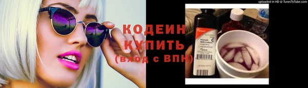 кокаин колумбия Армянск
