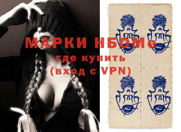 ПСИЛОЦИБИНОВЫЕ ГРИБЫ Осташков