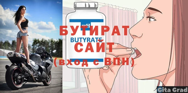 дмт Аркадак