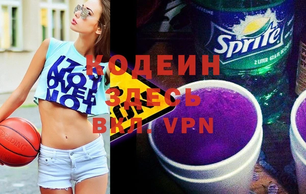 эйфоретик Нязепетровск