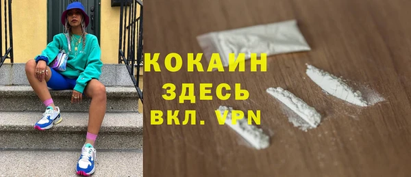 кокаин колумбия Армянск
