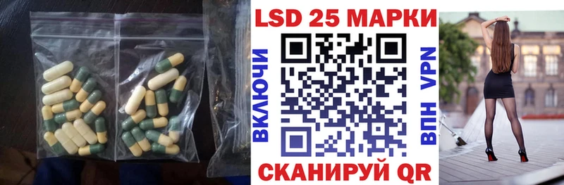 Лсд 25 экстази кислота Шахунья