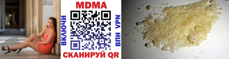 MDMA Molly  Шахунья 