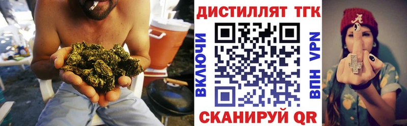 Дистиллят ТГК Wax  Шахунья 